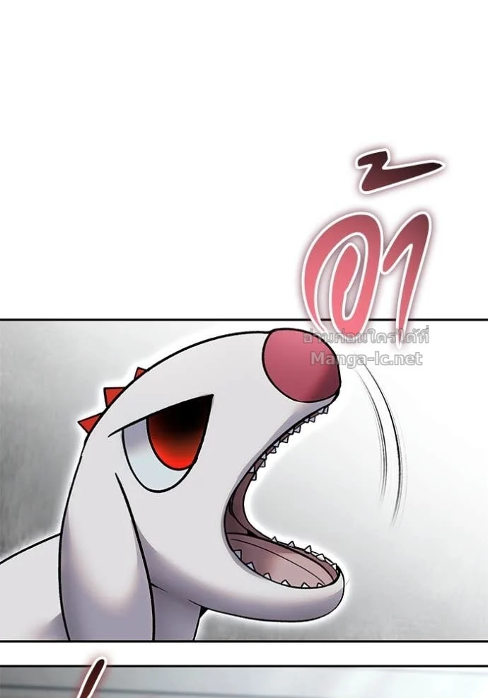 Secretly More Powerful Than the Hero แกร่งเกินผู้กล้า แต่ซ่าไม่ได้ ตอนที่ 84 page 24