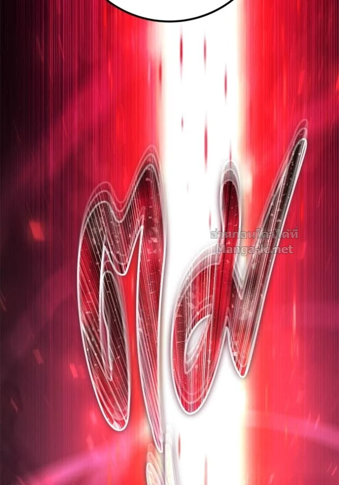 Secretly More Powerful Than the Hero แกร่งเกินผู้กล้า แต่ซ่าไม่ได้ ตอนที่ 84 page 27