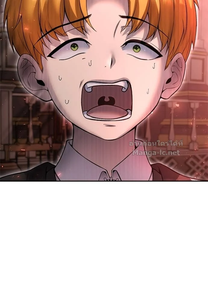 Secretly More Powerful Than the Hero แกร่งเกินผู้กล้า แต่ซ่าไม่ได้ ตอนที่ 84 page 30