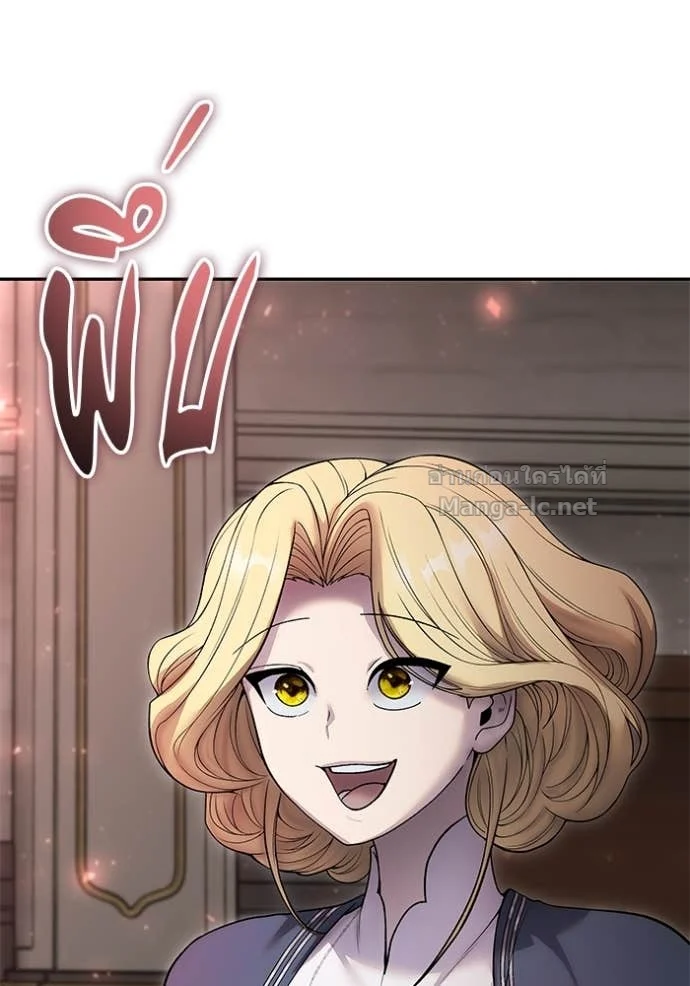 Secretly More Powerful Than the Hero แกร่งเกินผู้กล้า แต่ซ่าไม่ได้ ตอนที่ 84 page 31