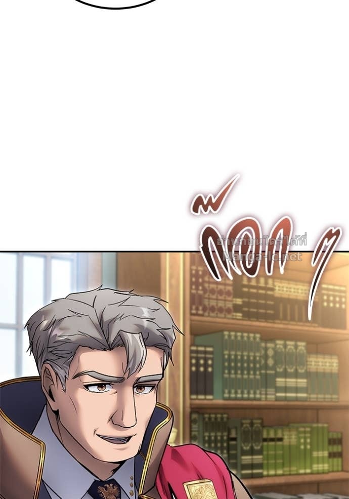 Secretly More Powerful Than the Hero แกร่งเกินผู้กล้า แต่ซ่าไม่ได้ ตอนที่ 84 page 53