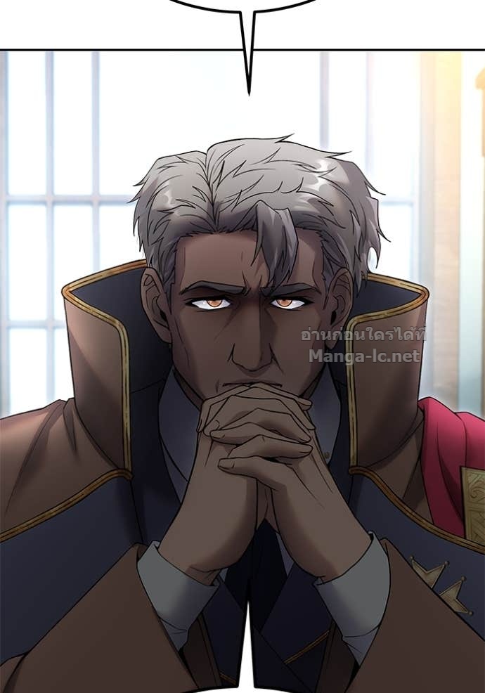 Secretly More Powerful Than the Hero แกร่งเกินผู้กล้า แต่ซ่าไม่ได้ ตอนที่ 84 page 63