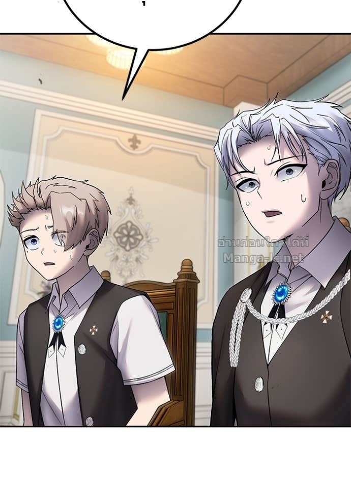 Secretly More Powerful Than the Hero แกร่งเกินผู้กล้า แต่ซ่าไม่ได้ ตอนที่ 84 page 67