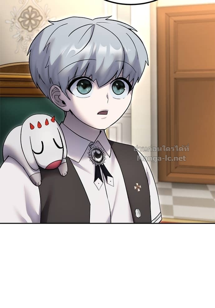 Secretly More Powerful Than the Hero แกร่งเกินผู้กล้า แต่ซ่าไม่ได้ ตอนที่ 84 page 91