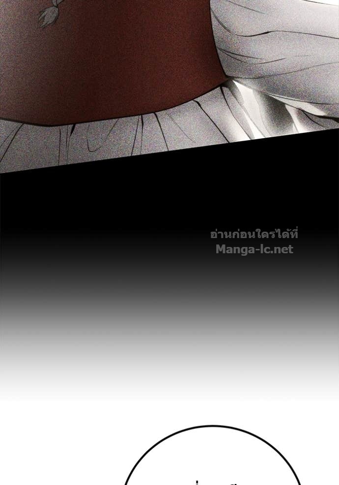 Secretly More Powerful Than the Hero แกร่งเกินผู้กล้า แต่ซ่าไม่ได้ ตอนที่ 84 page 95