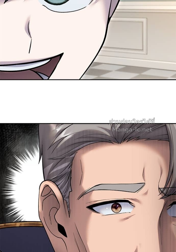 Secretly More Powerful Than the Hero แกร่งเกินผู้กล้า แต่ซ่าไม่ได้ ตอนที่ 84 page 115