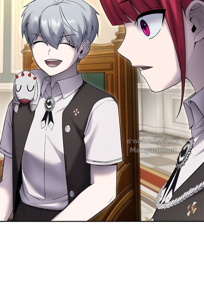 Secretly More Powerful Than the Hero แกร่งเกินผู้กล้า แต่ซ่าไม่ได้ ตอนที่ 84 page 133