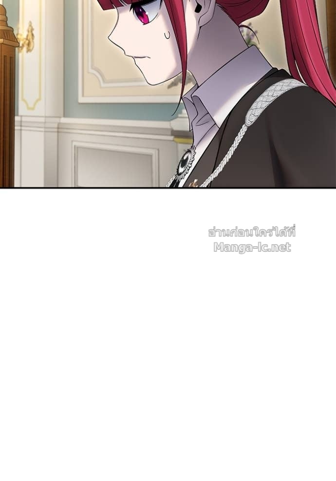 Secretly More Powerful Than the Hero แกร่งเกินผู้กล้า แต่ซ่าไม่ได้ ตอนที่ 84 page 136