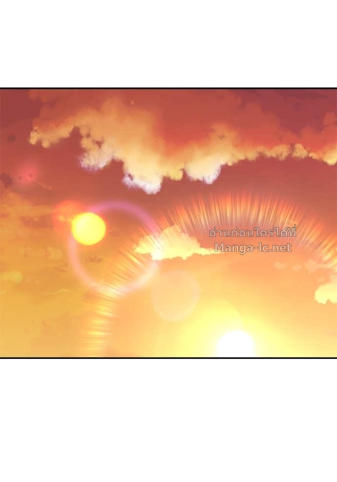 Secretly More Powerful Than the Hero แกร่งเกินผู้กล้า แต่ซ่าไม่ได้ ตอนที่ 84 page 137