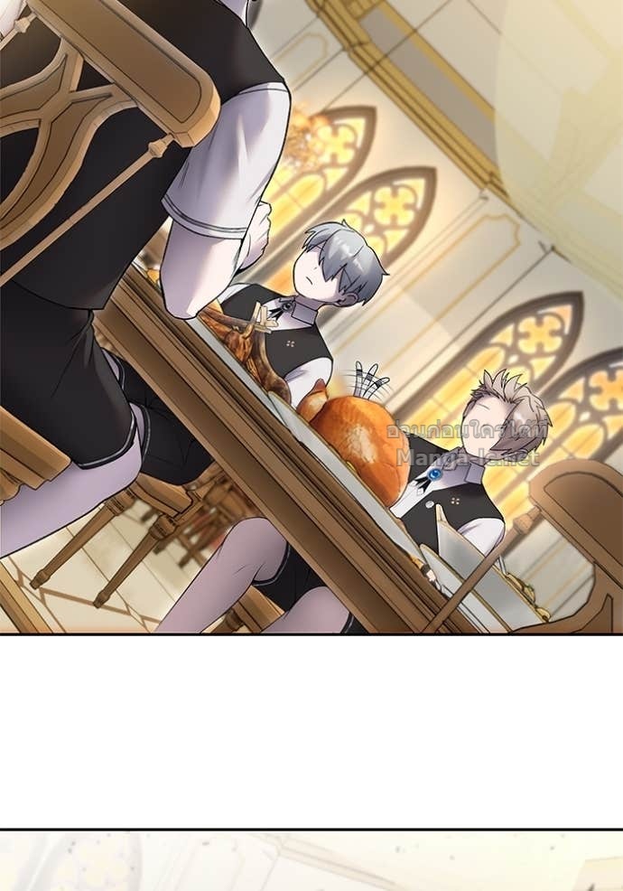 Secretly More Powerful Than the Hero แกร่งเกินผู้กล้า แต่ซ่าไม่ได้ ตอนที่ 85 page 1