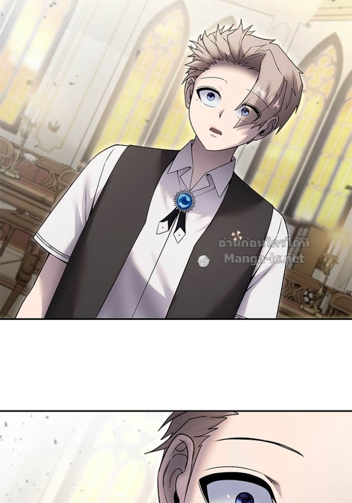 Secretly More Powerful Than the Hero แกร่งเกินผู้กล้า แต่ซ่าไม่ได้ ตอนที่ 85 page 2