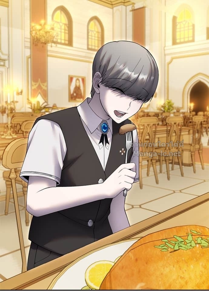 Secretly More Powerful Than the Hero แกร่งเกินผู้กล้า แต่ซ่าไม่ได้ ตอนที่ 85 page 17