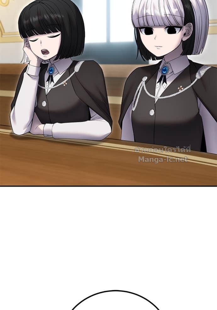 Secretly More Powerful Than the Hero แกร่งเกินผู้กล้า แต่ซ่าไม่ได้ ตอนที่ 85 page 22