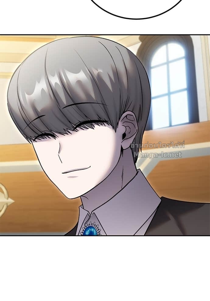 Secretly More Powerful Than the Hero แกร่งเกินผู้กล้า แต่ซ่าไม่ได้ ตอนที่ 85 page 32