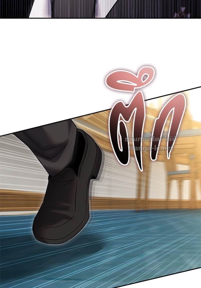 Secretly More Powerful Than the Hero แกร่งเกินผู้กล้า แต่ซ่าไม่ได้ ตอนที่ 85 page 49