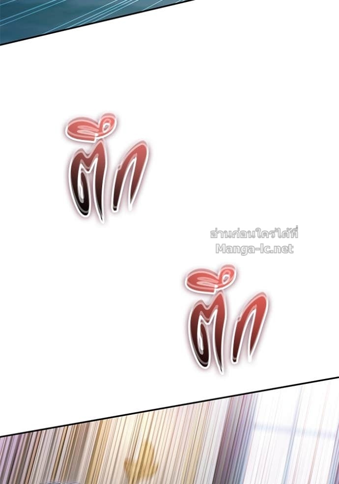 Secretly More Powerful Than the Hero แกร่งเกินผู้กล้า แต่ซ่าไม่ได้ ตอนที่ 85 page 50