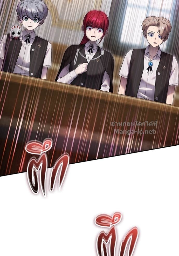 Secretly More Powerful Than the Hero แกร่งเกินผู้กล้า แต่ซ่าไม่ได้ ตอนที่ 85 page 51