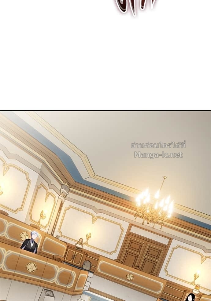 Secretly More Powerful Than the Hero แกร่งเกินผู้กล้า แต่ซ่าไม่ได้ ตอนที่ 85 page 52