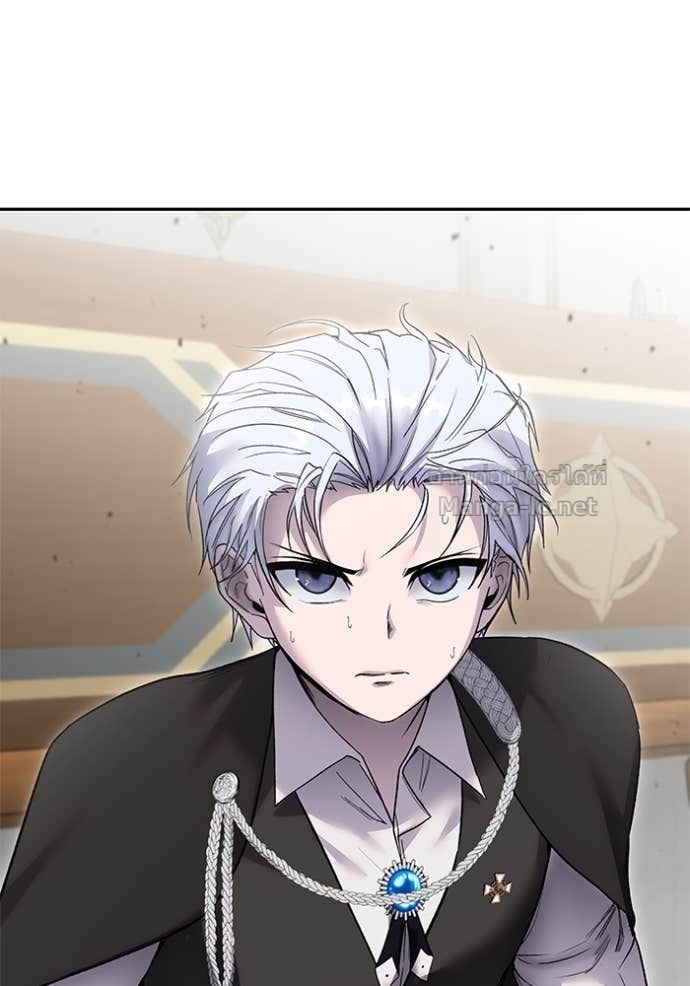 Secretly More Powerful Than the Hero แกร่งเกินผู้กล้า แต่ซ่าไม่ได้ ตอนที่ 85 page 62