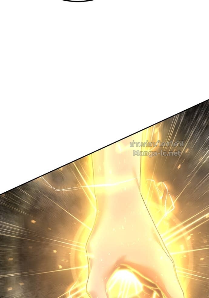 Secretly More Powerful Than the Hero แกร่งเกินผู้กล้า แต่ซ่าไม่ได้ ตอนที่ 85 page 73