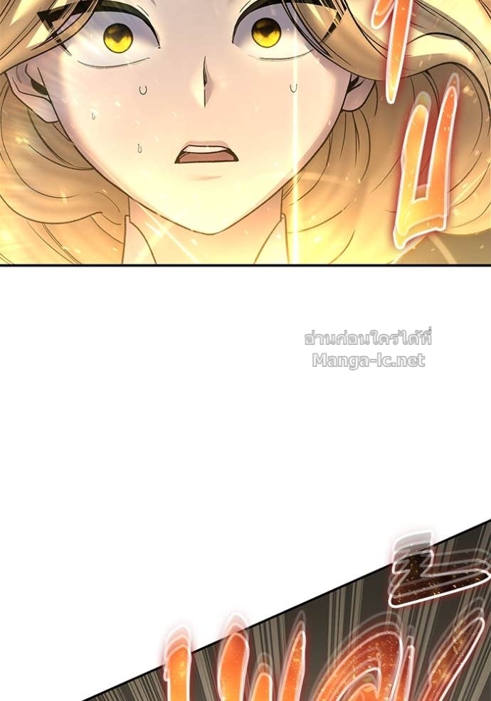 Secretly More Powerful Than the Hero แกร่งเกินผู้กล้า แต่ซ่าไม่ได้ ตอนที่ 85 page 75