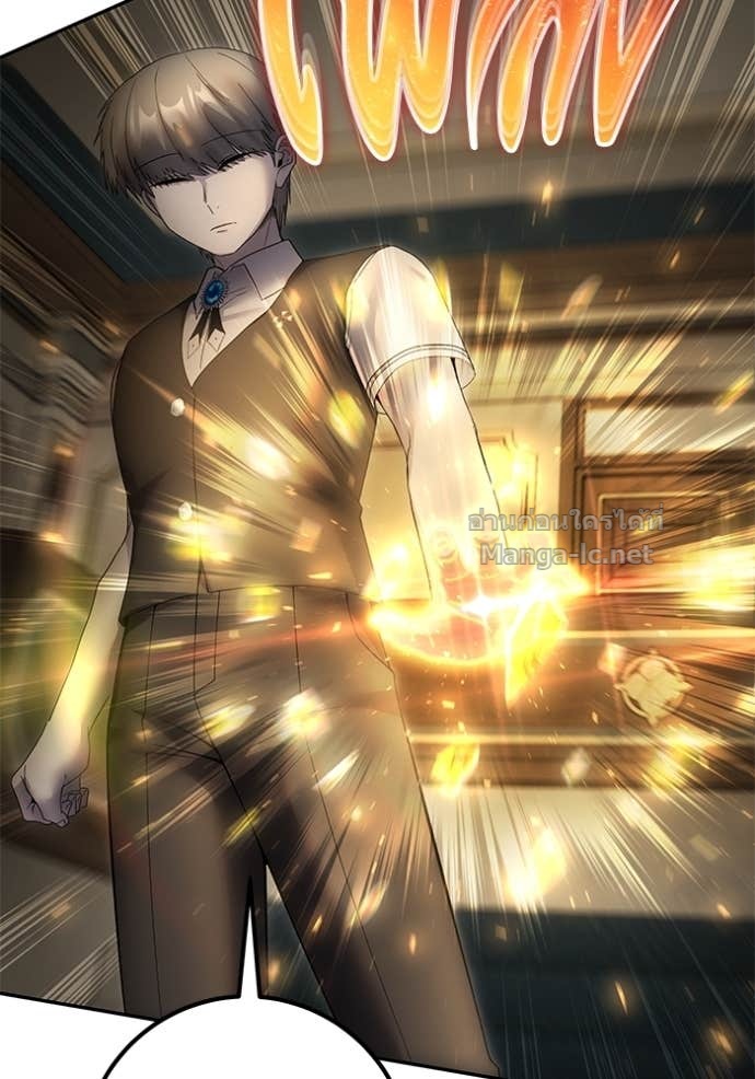 Secretly More Powerful Than the Hero แกร่งเกินผู้กล้า แต่ซ่าไม่ได้ ตอนที่ 85 page 76