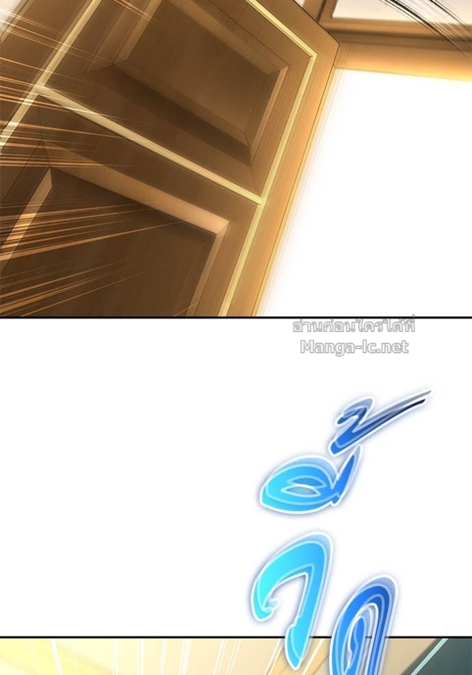 Secretly More Powerful Than the Hero แกร่งเกินผู้กล้า แต่ซ่าไม่ได้ ตอนที่ 85 page 83