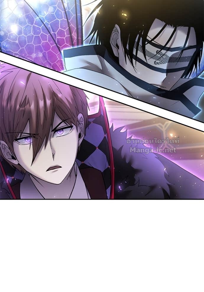 Secretly More Powerful Than the Hero แกร่งเกินผู้กล้า แต่ซ่าไม่ได้ ตอนที่ 85 page 94