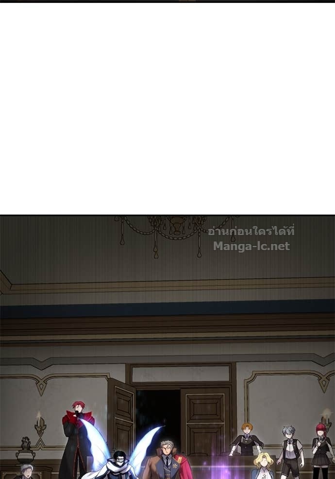 Secretly More Powerful Than the Hero แกร่งเกินผู้กล้า แต่ซ่าไม่ได้ ตอนที่ 85 page 96