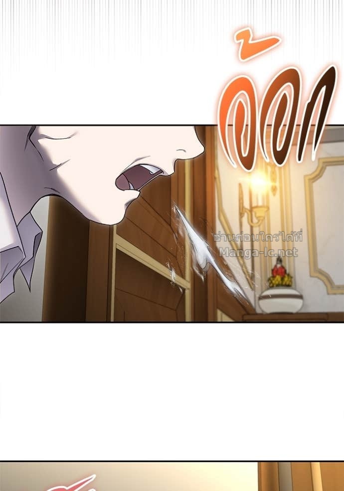 Secretly More Powerful Than the Hero แกร่งเกินผู้กล้า แต่ซ่าไม่ได้ ตอนที่ 85 page 100