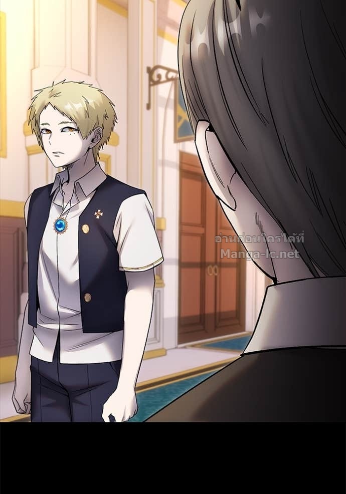 Secretly More Powerful Than the Hero แกร่งเกินผู้กล้า แต่ซ่าไม่ได้ ตอนที่ 85 page 105