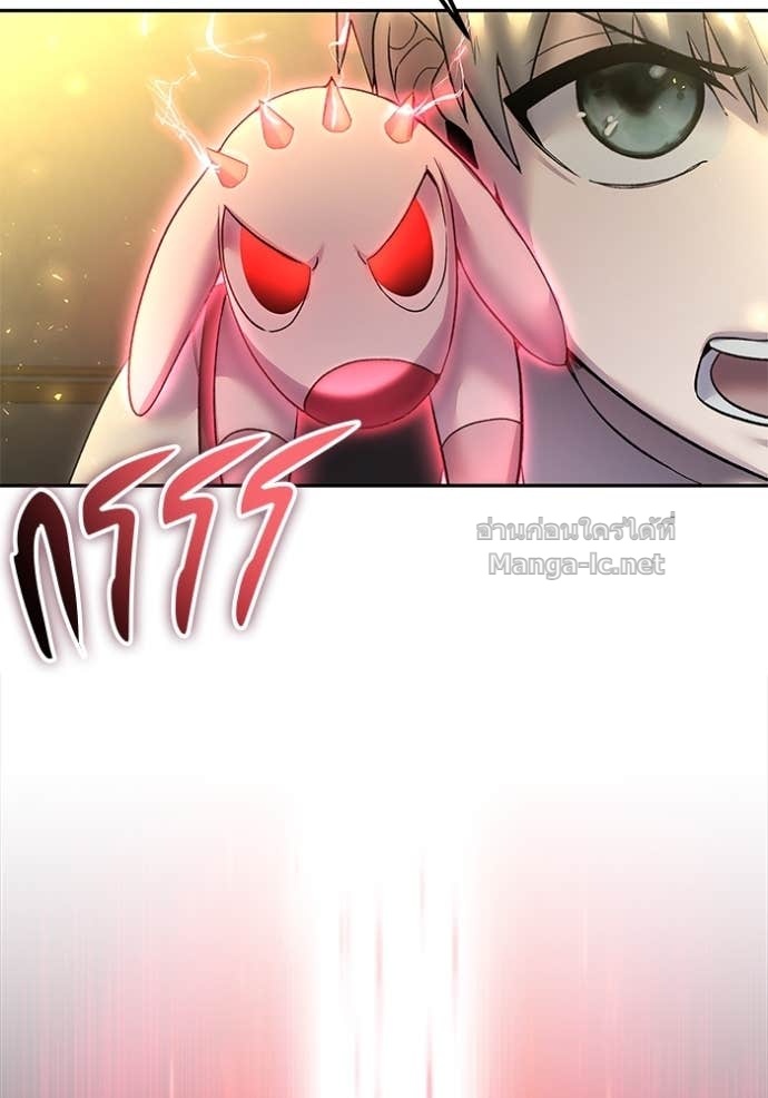 Secretly More Powerful Than the Hero แกร่งเกินผู้กล้า แต่ซ่าไม่ได้ ตอนที่ 85 page 115