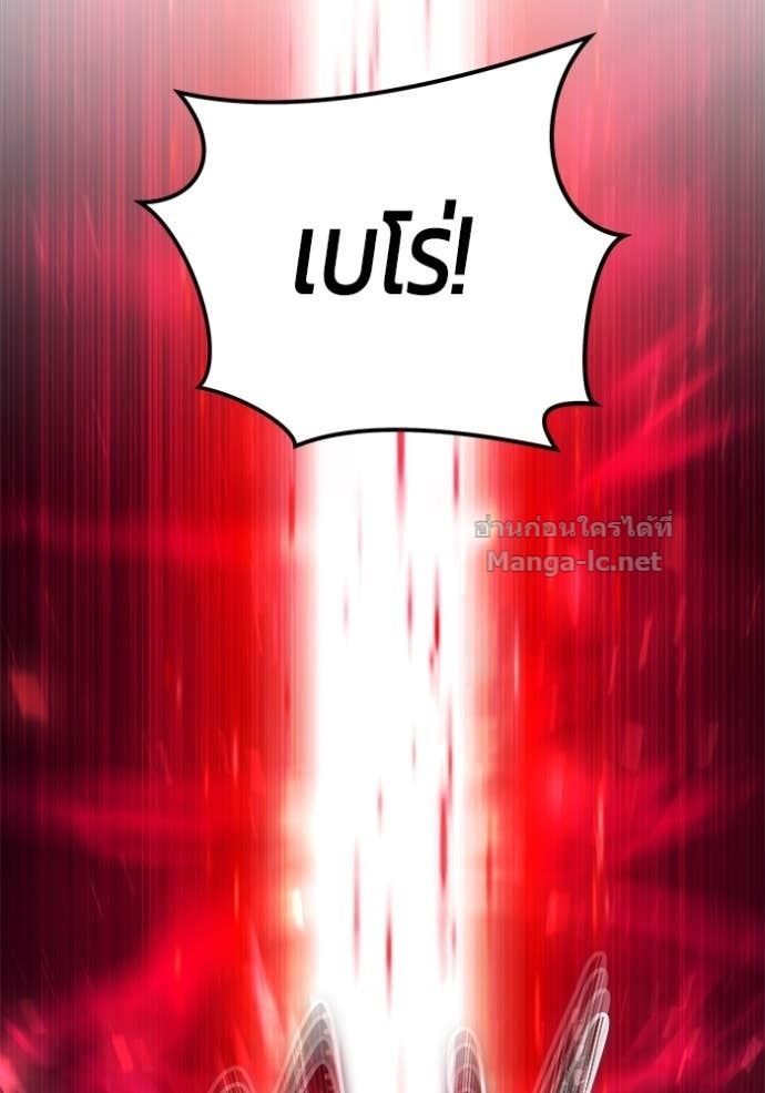 Secretly More Powerful Than the Hero แกร่งเกินผู้กล้า แต่ซ่าไม่ได้ ตอนที่ 85 page 116