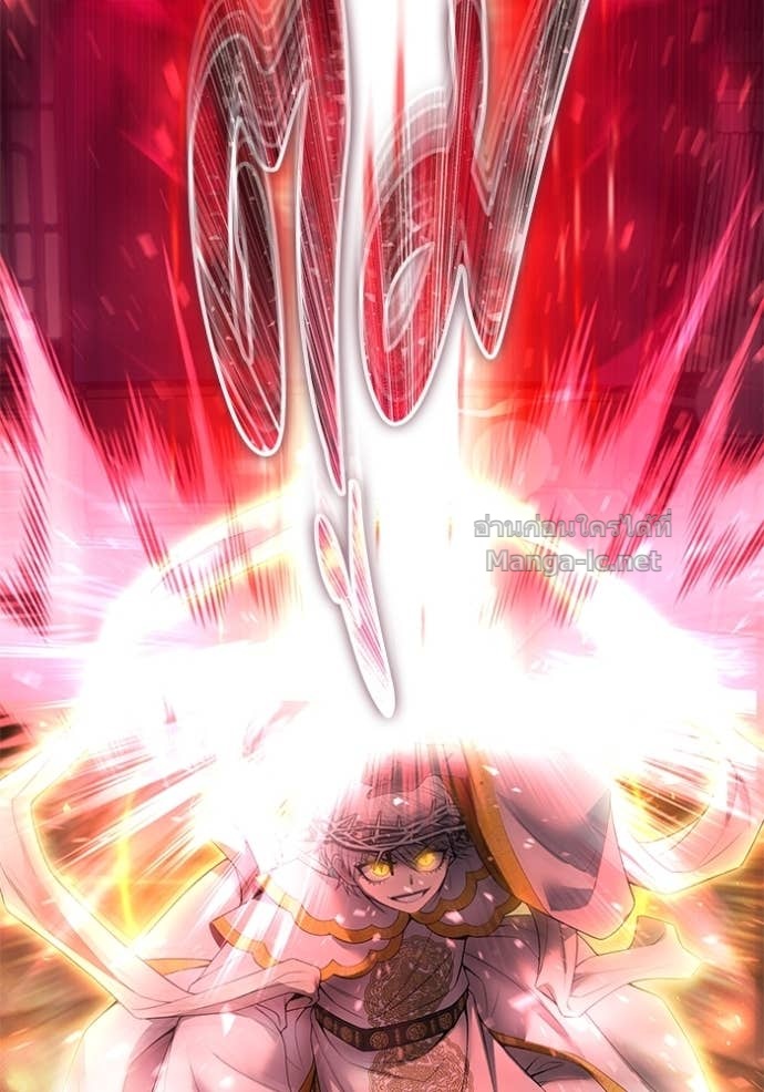 Secretly More Powerful Than the Hero แกร่งเกินผู้กล้า แต่ซ่าไม่ได้ ตอนที่ 85 page 117