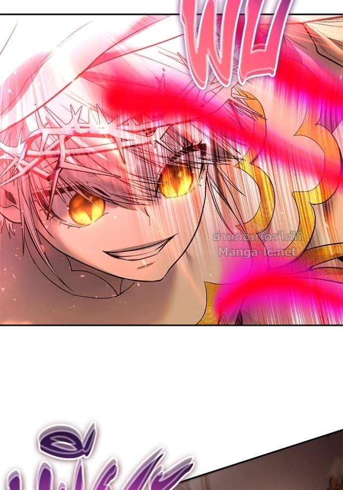 Secretly More Powerful Than the Hero แกร่งเกินผู้กล้า แต่ซ่าไม่ได้ ตอนที่ 85 page 119