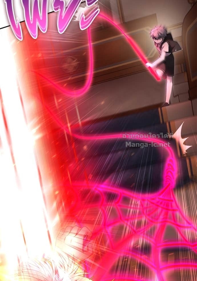 Secretly More Powerful Than the Hero แกร่งเกินผู้กล้า แต่ซ่าไม่ได้ ตอนที่ 85 page 120