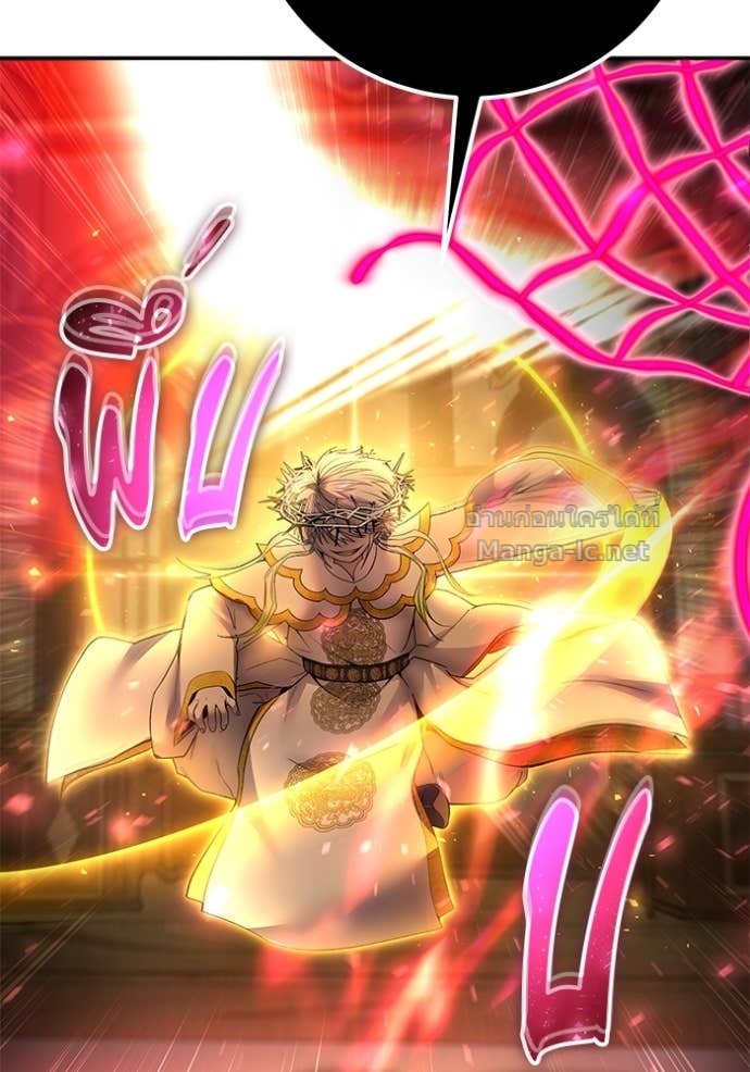 Secretly More Powerful Than the Hero แกร่งเกินผู้กล้า แต่ซ่าไม่ได้ ตอนที่ 85 page 123