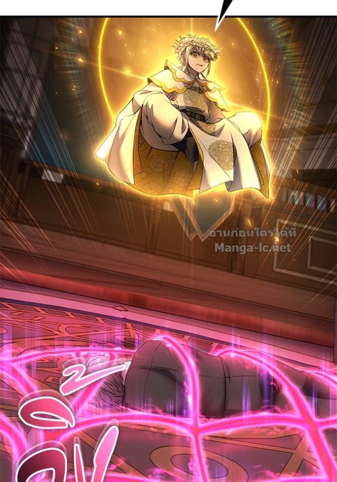 Secretly More Powerful Than the Hero แกร่งเกินผู้กล้า แต่ซ่าไม่ได้ ตอนที่ 85 page 126