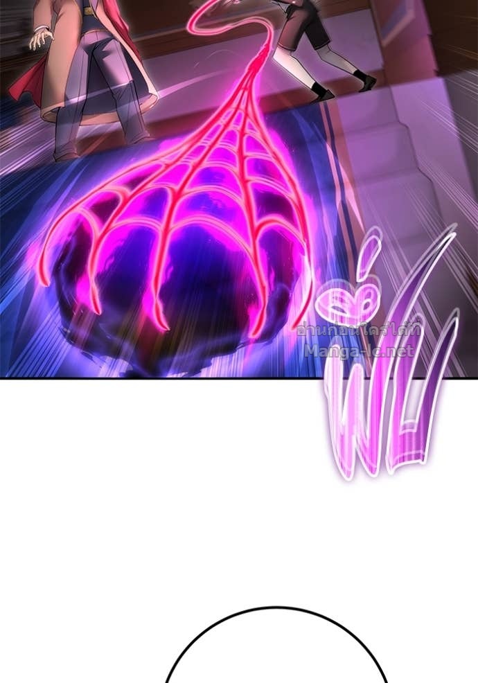 Secretly More Powerful Than the Hero แกร่งเกินผู้กล้า แต่ซ่าไม่ได้ ตอนที่ 85 page 128