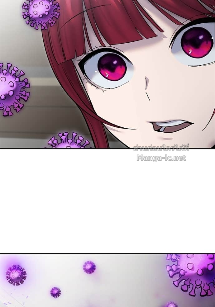 Secretly More Powerful Than the Hero แกร่งเกินผู้กล้า แต่ซ่าไม่ได้ ตอนที่ 85 page 137