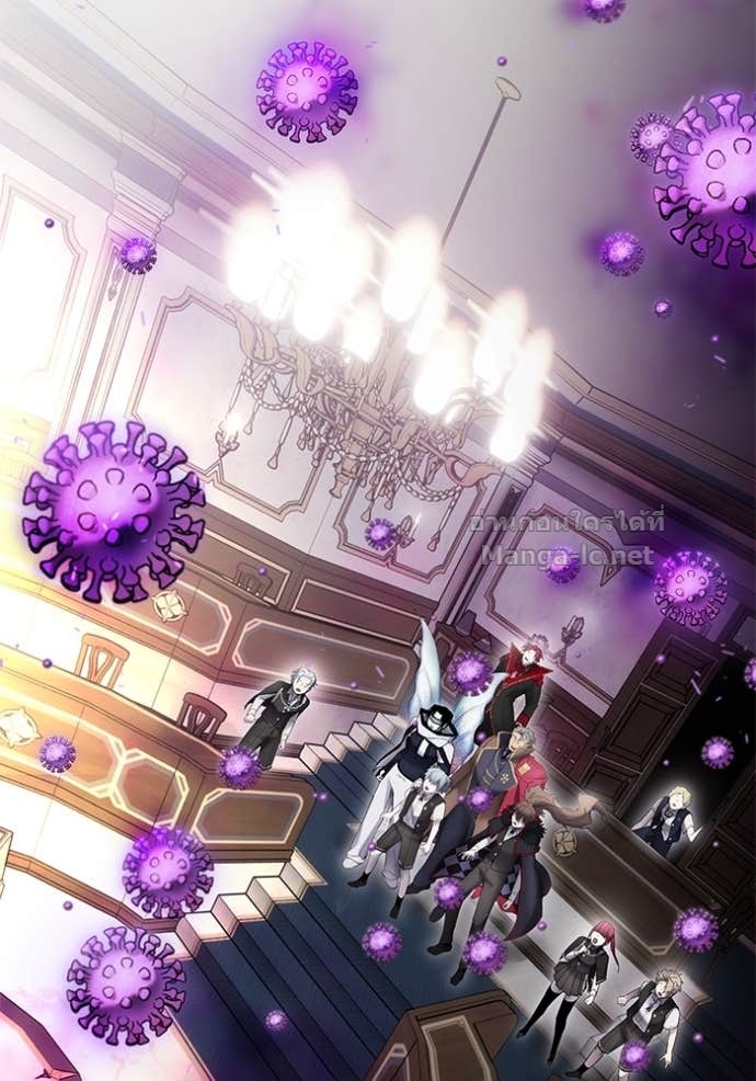 Secretly More Powerful Than the Hero แกร่งเกินผู้กล้า แต่ซ่าไม่ได้ ตอนที่ 85 page 138