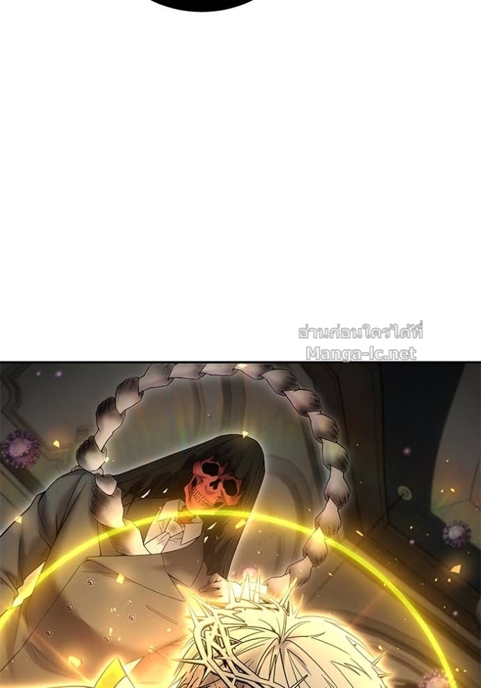 Secretly More Powerful Than the Hero แกร่งเกินผู้กล้า แต่ซ่าไม่ได้ ตอนที่ 85 page 143