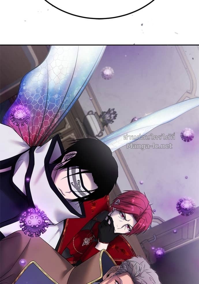 Secretly More Powerful Than the Hero แกร่งเกินผู้กล้า แต่ซ่าไม่ได้ ตอนที่ 85 page 154