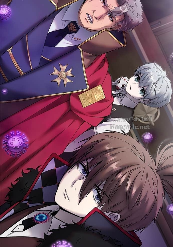 Secretly More Powerful Than the Hero แกร่งเกินผู้กล้า แต่ซ่าไม่ได้ ตอนที่ 85 page 155