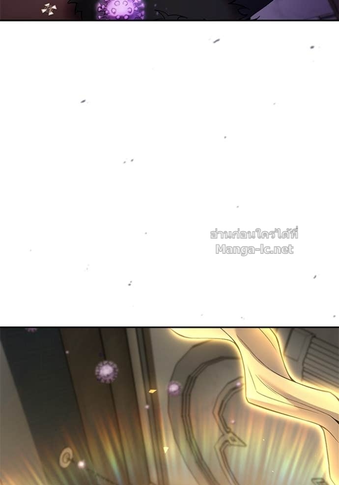 Secretly More Powerful Than the Hero แกร่งเกินผู้กล้า แต่ซ่าไม่ได้ ตอนที่ 85 page 156