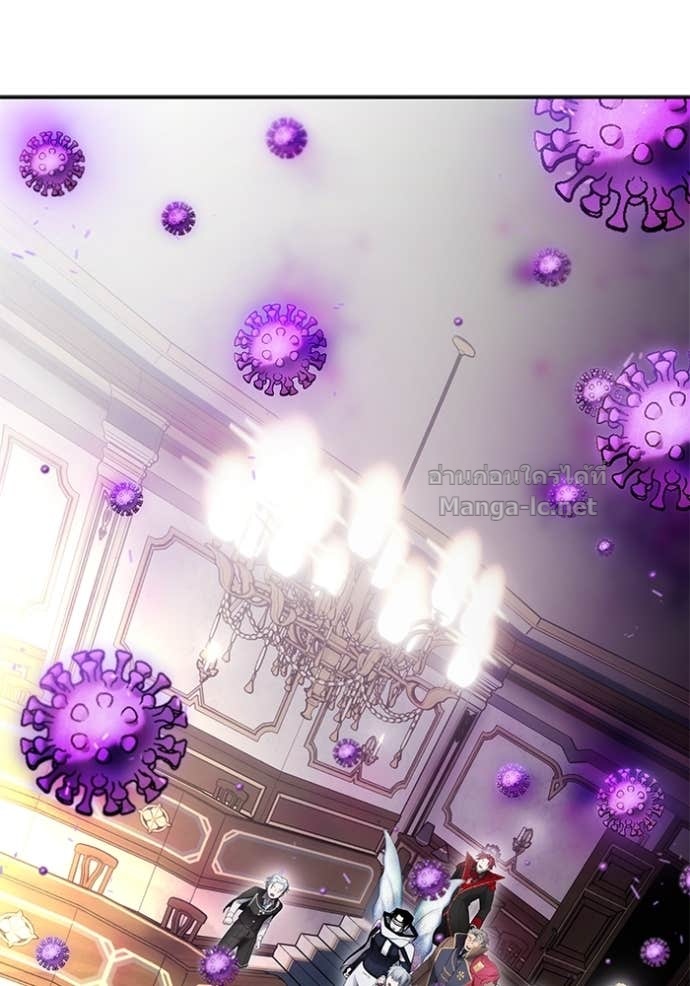 Secretly More Powerful Than the Hero แกร่งเกินผู้กล้า แต่ซ่าไม่ได้ ตอนที่ 86 page 1