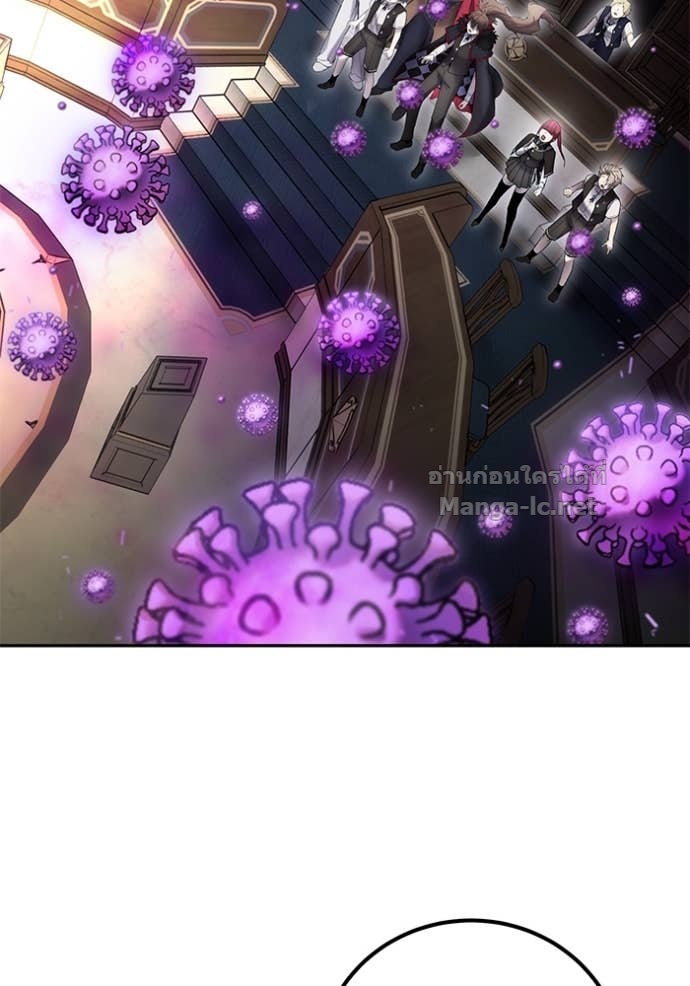 Secretly More Powerful Than the Hero แกร่งเกินผู้กล้า แต่ซ่าไม่ได้ ตอนที่ 86 page 2