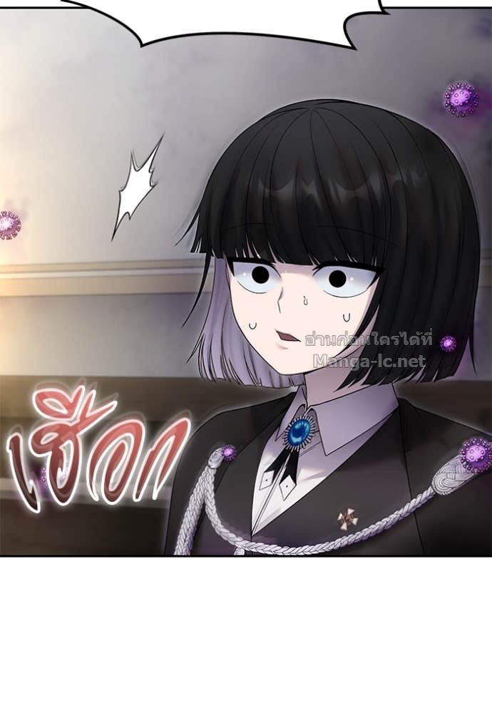 Secretly More Powerful Than the Hero แกร่งเกินผู้กล้า แต่ซ่าไม่ได้ ตอนที่ 86 page 16