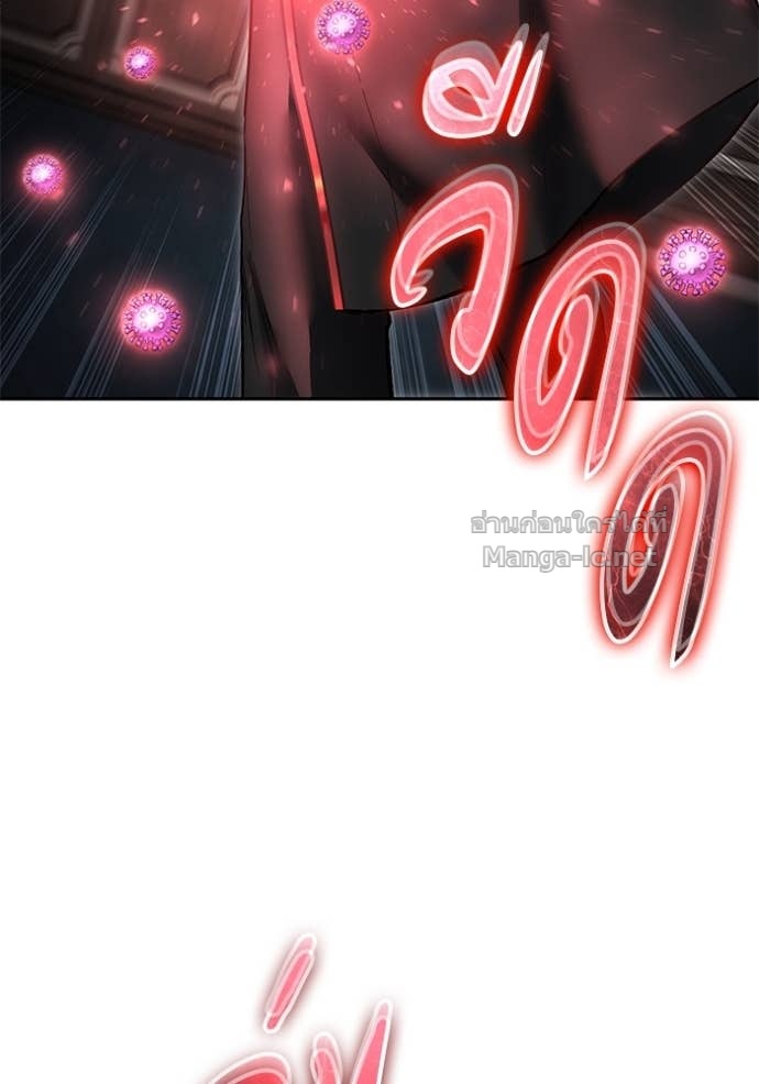 Secretly More Powerful Than the Hero แกร่งเกินผู้กล้า แต่ซ่าไม่ได้ ตอนที่ 86 page 22
