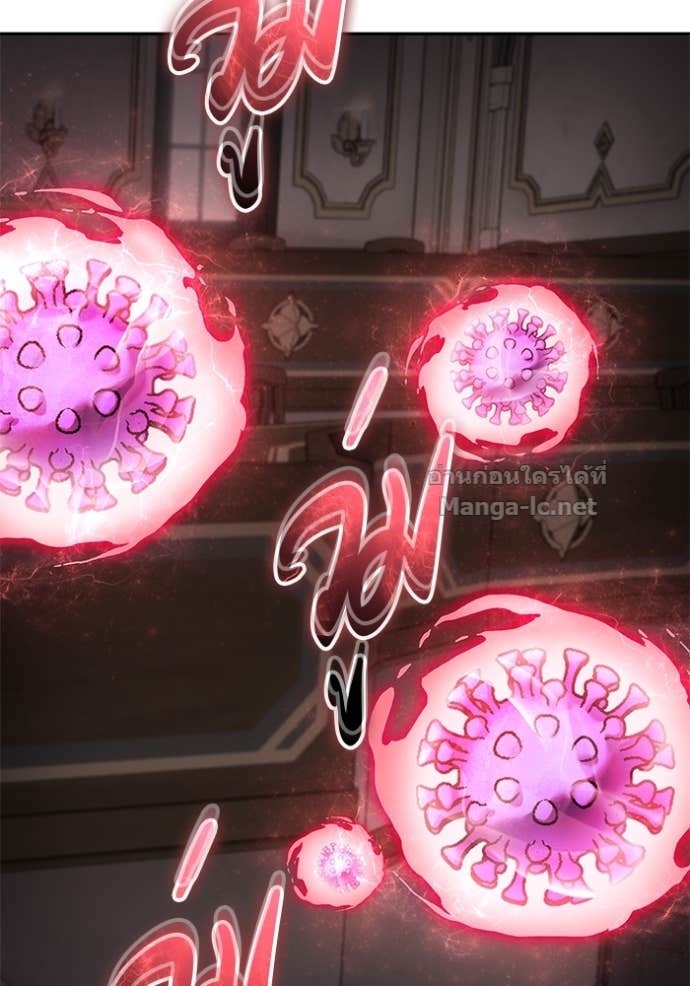 Secretly More Powerful Than the Hero แกร่งเกินผู้กล้า แต่ซ่าไม่ได้ ตอนที่ 86 page 23